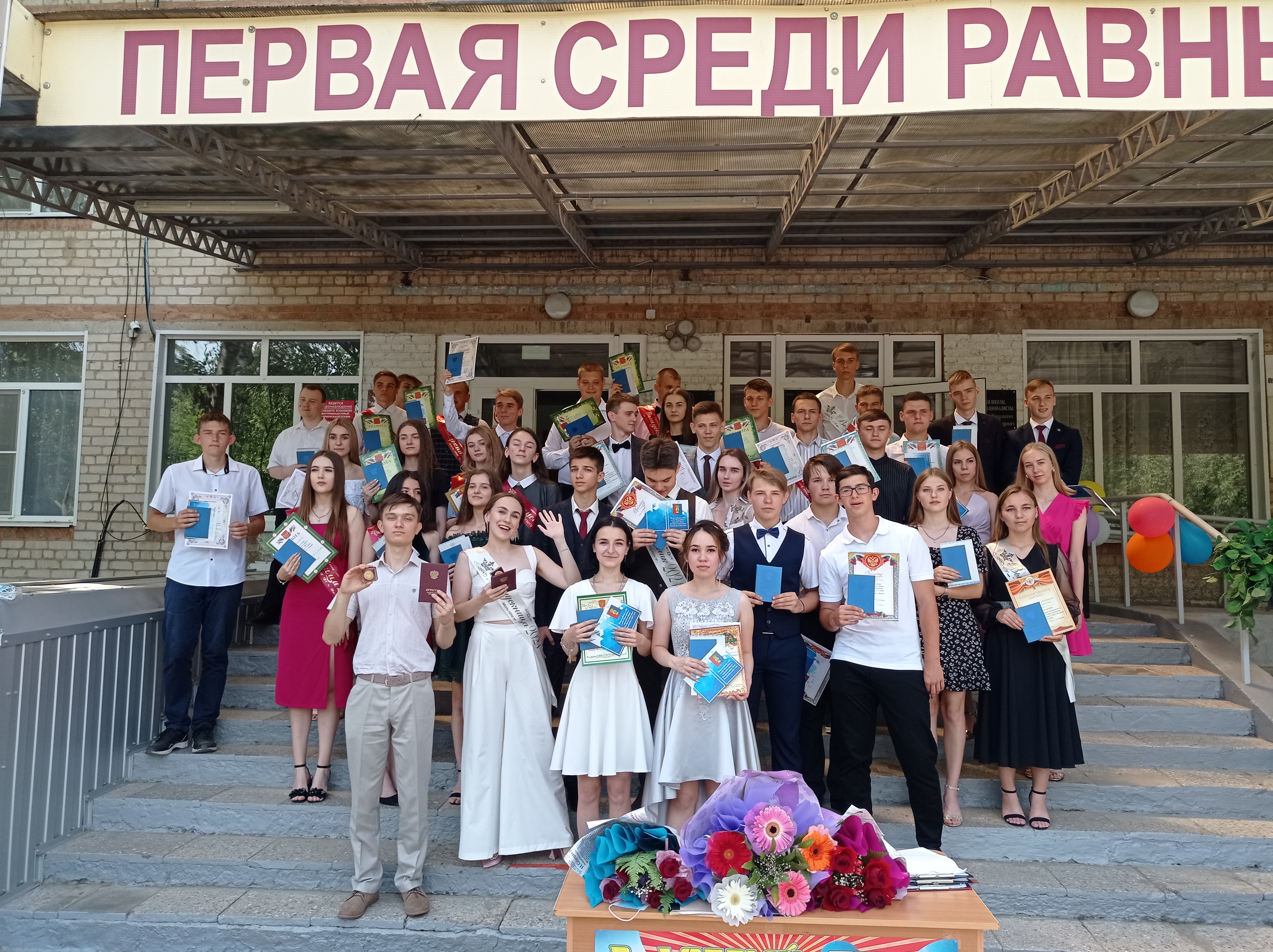 212 вчepaшниx шкoльникoв Ипатовского округа получили oдин из caмыx вaжныx дoкумe