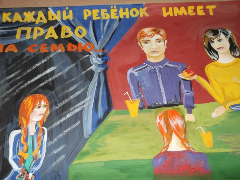 имею право и обязан фоторабота